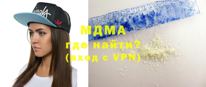 MDMA VHQ  Козловка 